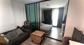 Available Units at พอส สุขุมวิท 107
