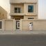 5 बेडरूम विला for sale in द संयुक्त अरब अमीरात, Al Yasmeen, अजमान,  संयुक्त अरब अमीरात