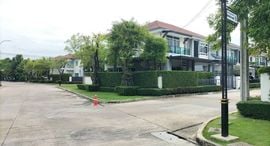 Available Units at Bangkok Boulevard Rama 9 Srinakarin