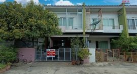 Available Units at The Trust Town Wongwaen - Lamlukka