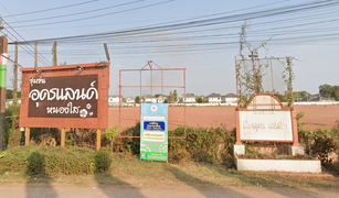 Nong Na Kham, Udon Thani Udon Land Village တွင် 3 အိပ်ခန်းများ အိမ် ရောင်းရန်အတွက်