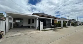 Доступные квартиры в Charisma Ville San Phak Wan