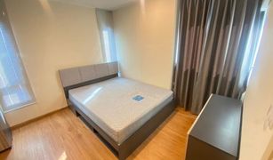 2 chambres Condominium a vendre à Chomphon, Bangkok Arise Ratchada 19