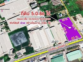  Grundstück zu verkaufen in Krathum Baen, Samut Sakhon, Khlong Maduea