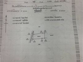  Grundstück zu verkaufen in Pak Chong, Nakhon Ratchasima, Mu Si, Pak Chong