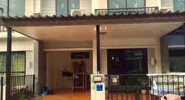 Available Units at บ้านพฤกษา 79