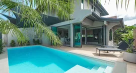 Naiharn Pool Villa 在售单元