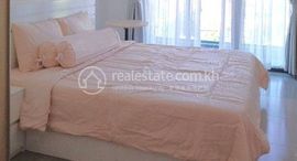 Affordable Studio Room for Rent in Tonle Bassac Areaで利用可能なユニット