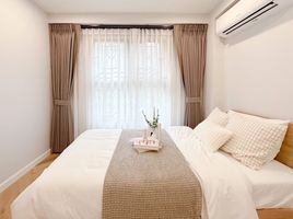 2 Bedroom Condo for sale at Park View Viphavadi, Don Mueang, Don Mueang
