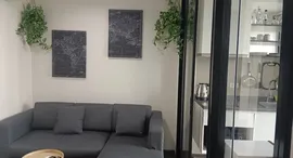 Available Units at The Base Park West Sukhumvit 77