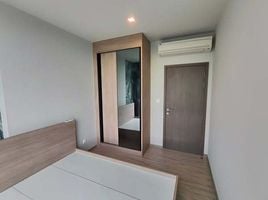ขายคอนโด 1 ห้องนอน ในโครงการ เดอะ ไลน์ วงศ์สว่าง, วงศ์สว่าง, บางซื่อ, กรุงเทพมหานคร, ไทย