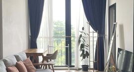Kawa Haus 在售单元
