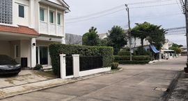 Доступные квартиры в Mantana Bang Na