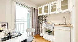 Lumpini Mega City Bangna 在售单元
