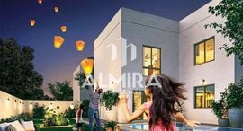 Available Units at Noya Luma