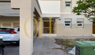 2 chambres Maison de ville a vendre à EMAAR South, Dubai Waterfall District