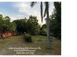  Grundstück zu verkaufen in Ko Koet, Phra Nakhon Si Ayutthaya, Ko Koet