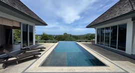 ยูนิตที่เหลืออยู่ในโครงการ The Villas Overlooking Layan