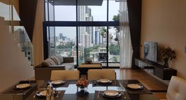 Доступные квартиры в Siamese Exclusive Sukhumvit 31