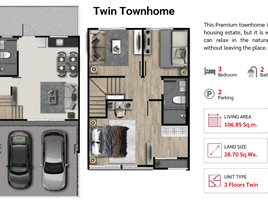 3 Schlafzimmer Reihenhaus zu verkaufen im Pleno Wongwaen - Ramintra, Bang Chan, Khlong Sam Wa, Bangkok