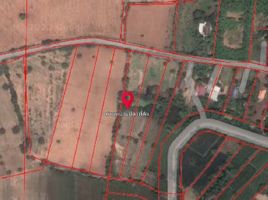  Grundstück zu verkaufen in Sikhio, Nakhon Ratchasima, Kut Noi