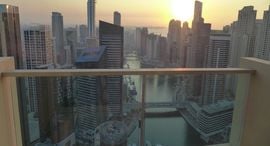 Доступные квартиры в The Address Dubai Marina