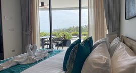 Available Units at Andamaya Surin Bay