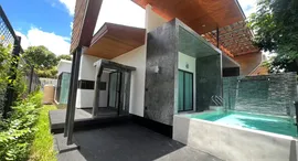 Доступные квартиры в The 8 Pool Villa