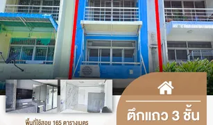 2 Bedrooms Whole Building for sale in Bang Len, Nonthaburi Home Place Rattanathibet