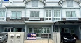 Available Units at Indy Bangyai 2