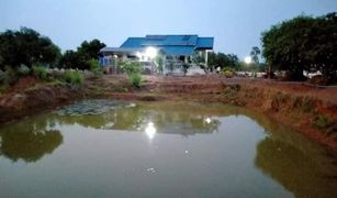 N/A Land for sale in Chai Wan, Udon Thani 