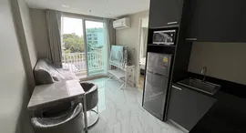 ยูนิตที่เหลืออยู่ในโครงการ เบลส เรสสิเด้นซ์ เอกมัย