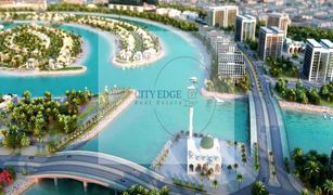 Al Madar 2, उम्म अल-क़ायवेन Sharjah Waterfront City में 1 बेडरूम अपार्टमेंट बिक्री के लिए