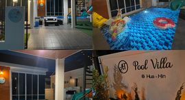 Доступные квартиры в AT Pool Villa HuaHin