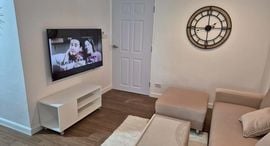 Available Units at Hin Nam Sai Suay 