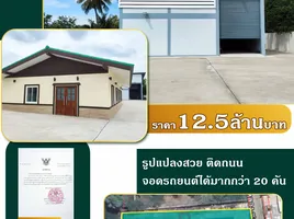 ขายคลังสินค้า 5 ห้องนอน ใน กระทุ่มแบน สมุทรสาคร, สวนหลวง, กระทุ่มแบน