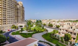 1 Habitación Apartamento en venta en Royal Breeze, Ras Al-Khaimah Royal Breeze 4