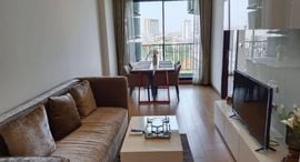 Доступные квартиры в The Astra Condo