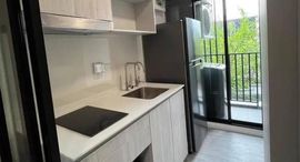 Available Units at Atmoz Tropicana Bangna