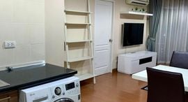 Belle Grand Rama 9 在售单元