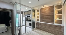 Доступные квартиры в THE BASE Height - Udonthani