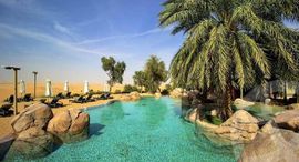Unités disponibles à Telal Al Sokhna