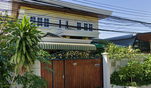 Phra Khanong Nuea, ဘန်ကောက် တွင် 5 အိပ်ခန်းများ အိမ် ရောင်းရန်အတွက်