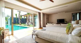 Доступные квартиры в Botanica Grand Avenue