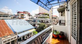 3 BR Riverside townhouse for rent $600/month中可用单位