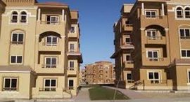 Available Units at Al Khamayel city