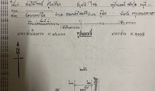 N/A Terrain a vendre à Sisa Krabue, Nakhon Nayok 