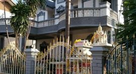 Доступные квартиры в Baan Suan Rungrot