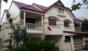 4 Bedrooms House for sale in Khan Na Yao, Bangkok Rangsiya Ram Inthra 64