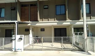 3 Bedrooms Townhouse for sale in Thep Krasattri, Phuket I Leaf Prime Thalang Phuket